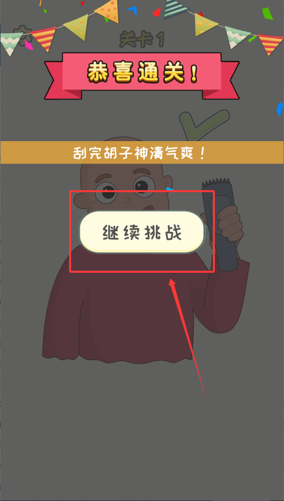 16b49c9d-a987-4e12-a3fd-9cee2f86c4bb.png