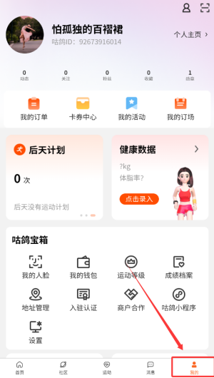 d2971d50-4273-4ce0-bac6-d1bf0ad56d4f.png