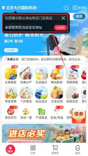 0bc81c59-d445-4390-bc8d-b134a677763a.png