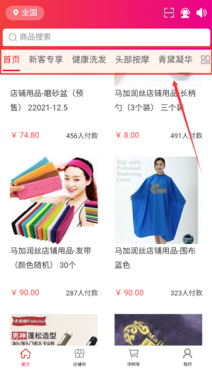6adf20f9-8a7b-4e08-a562-1f3eff9d5587.png