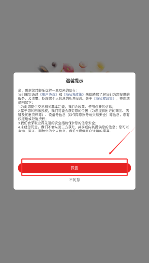 0a2ca751-c12a-46c5-a5bc-2e32faef15df.png