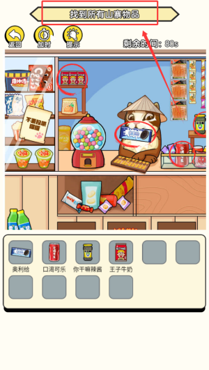 8453fc13-9866-4667-b0e2-ac898142e193.png