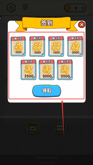 12ec3166-1ac5-4914-9827-d9a4ae1d747d.png