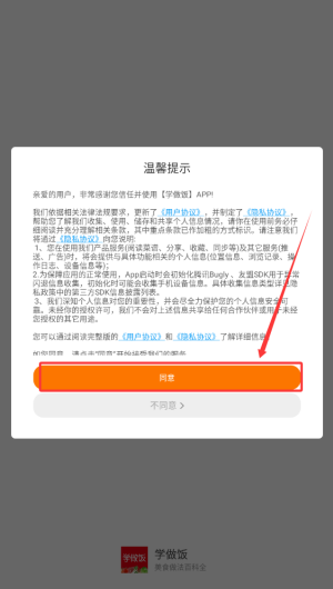 02c8bc3b-9a8f-4cba-8b99-7cdb019b6ad5.png
