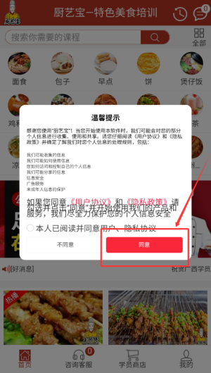 2c56e09e-c88b-465e-a196-0435e80a652f.png