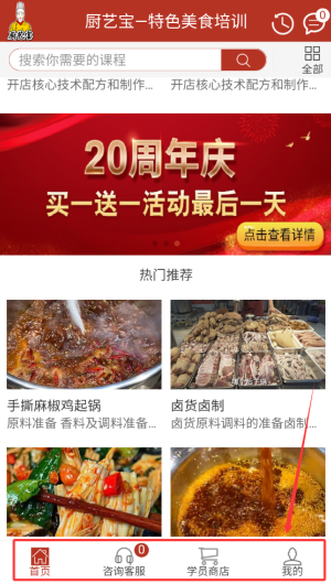 729949ea-e4ca-44d7-89c1-65c06c75b206.png