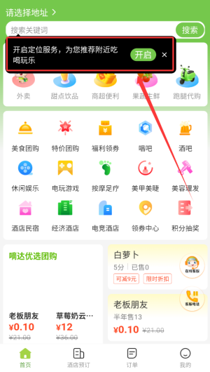 43f45f84-09bf-4cd8-91f4-6f07d6a2e0f5.png