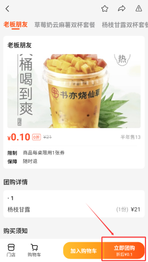 c064da8f-d51c-4175-85e9-6b4b20dcec25.png