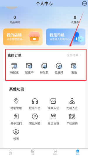 b5c81eaf-61cd-42e8-bd8b-75d4a8a7d396.png