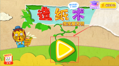 322c8f69-49d8-4b6a-9ef6-1178fe3f07e8.png