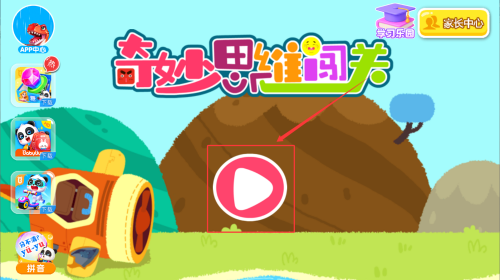 baee8a96-a24a-469e-933a-091981fdaa5a.png