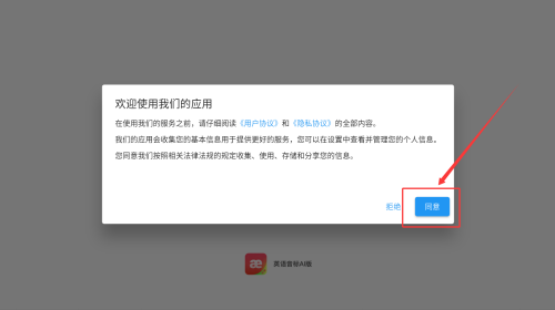 fcbdc743-0021-4c91-b8b2-03551822aefd.png
