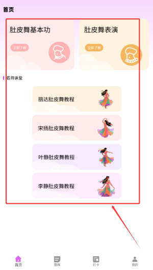 26e20bc6-1517-4677-bc1d-efc0c7774d77.png