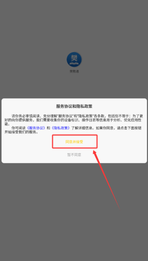 8df8b2e5-3eb3-40ea-8cdd-c8f558b7915c.png