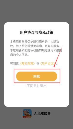 85e8f98e-3bbc-44ab-92c5-59f533be3a24.png