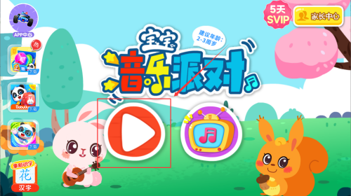 2ae59398-2fd4-48aa-8825-2b0a37f9c92b.png