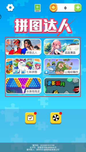 aee4c521-654b-4d78-9509-409325b99894.png