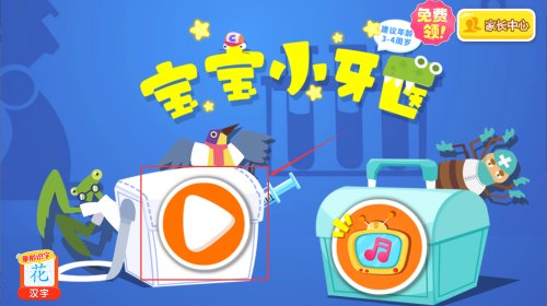 ab546fcd-eae4-4f47-b9b8-013980390cc6.png