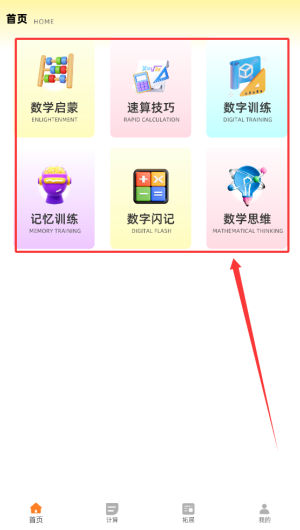 6a4dd3bc-7c1d-454b-b0db-6fd5b4a1a6e3.png