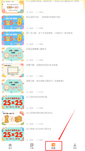 3f1e60aa-2c51-4252-8b67-7a7c97dbbae1.png