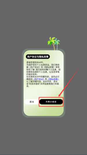 65a81f5a-4db8-4144-b2ec-5254f16599d2.png