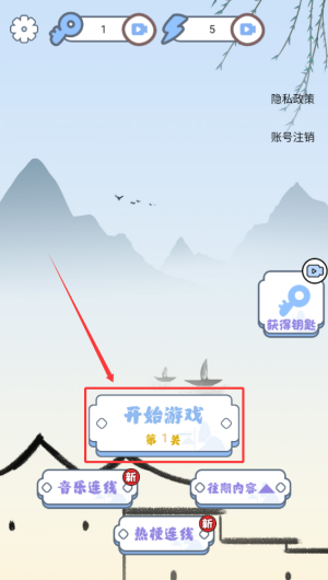 6bc56131-fcd7-4bee-a32a-4152aec397a2.png