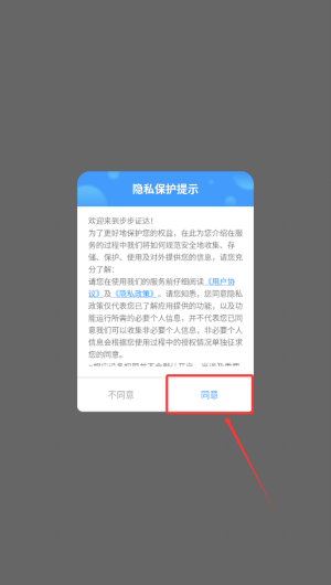 c6506cff-a59c-47d5-a852-f96fc3b6e990.png