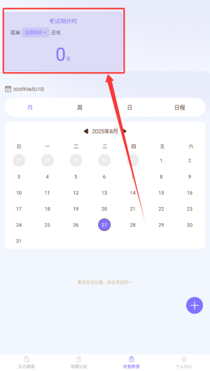 9d30dc74-3f48-4f9e-968f-906b1692513a.png