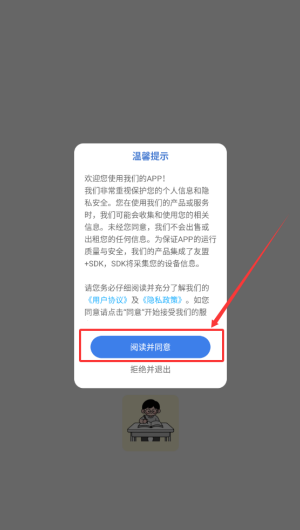 e0272bc1-af61-43a8-936c-46805fb17804.png