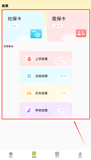 8ad05a8c-7a3d-4492-8f57-36eea5c193b4.png