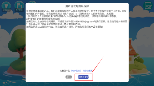 437bc7d8-4aec-4e15-a71a-028ea5902d03.png