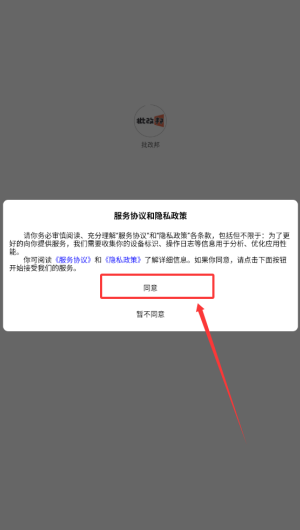 36dc1860-b877-4919-b99a-41eefafbf6de.png