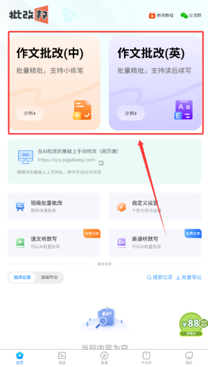 3b4a39c2-b248-4850-9cd5-75fa1f2d6d14.png