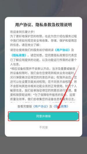 9494e818-94bb-4941-a9f7-c1be32413715.png