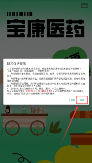 30ff4bdd-8951-44b1-8249-5cb2eebeda35.png