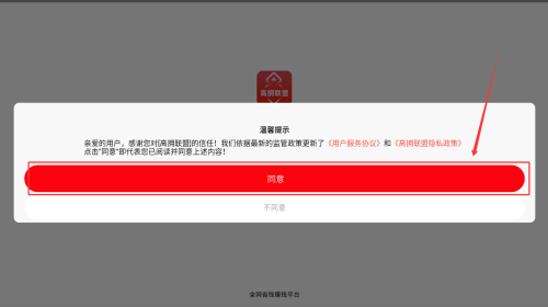c173b6c3-dfac-45a9-a734-f67fa65357c7.png