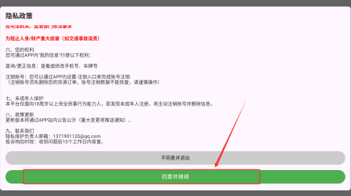 4dc1b80c-2b43-402c-afec-629e7a93ed4c.png