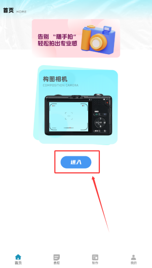 6e1b4561-8bd8-48e0-89de-3410435a82dc.png