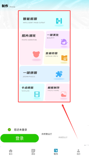 0be1904d-270d-42de-a812-d355a0069834.png