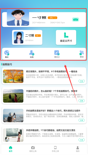 e3f52f45-0de6-442a-b36d-f64f1c612773.png