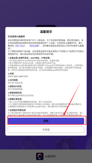 1fae3fe5-600d-4661-8936-2c7508b66309.png