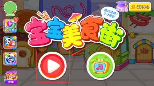 8edf2a39-52c3-440b-8796-45e17cbfb957.png
