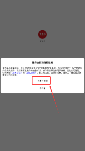 f5e184ad-9e90-4772-98ac-06cfad7818c9.png