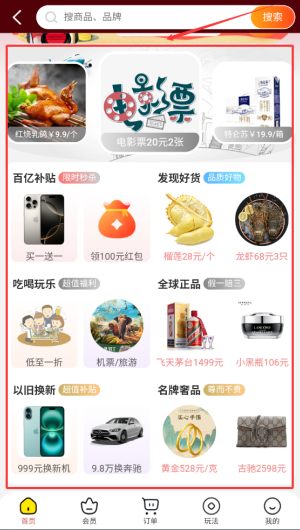 6cd7c7d3-2d7a-4e34-80e6-a54ae901b69e.png