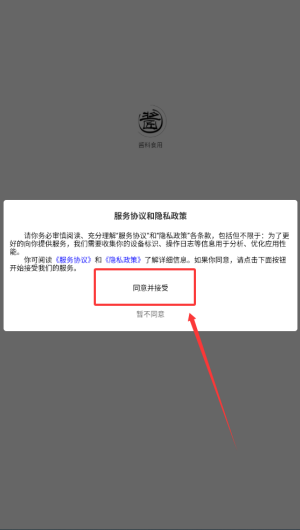 2b8d7eb6-ab2d-4d13-8f1b-74032c10e4ff.png
