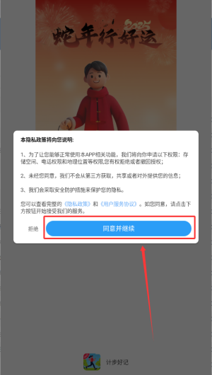 62bed8d6-cf76-4726-a11a-6913c2de4960.png