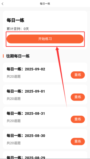 aeff6659-3e7f-40c0-ba06-04c8b006bf24.png