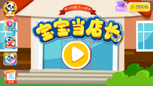 52b1e2e3-ee62-4658-b58f-db335bfd8b0c.png