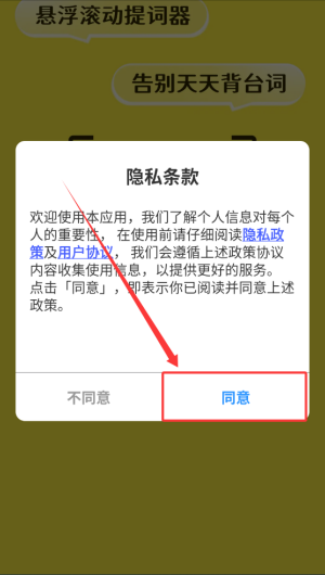 358365d0-522a-4ecd-8d5c-d474a4e64d48.png