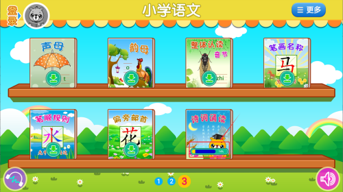 b1406226-21d4-44c2-9736-c91c9cbb3f97.png